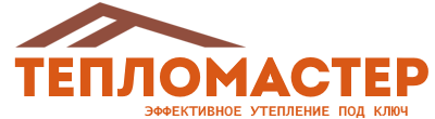 Утепление зданий и сооружений под ключ в Кстове. Гарантия качества. 2026